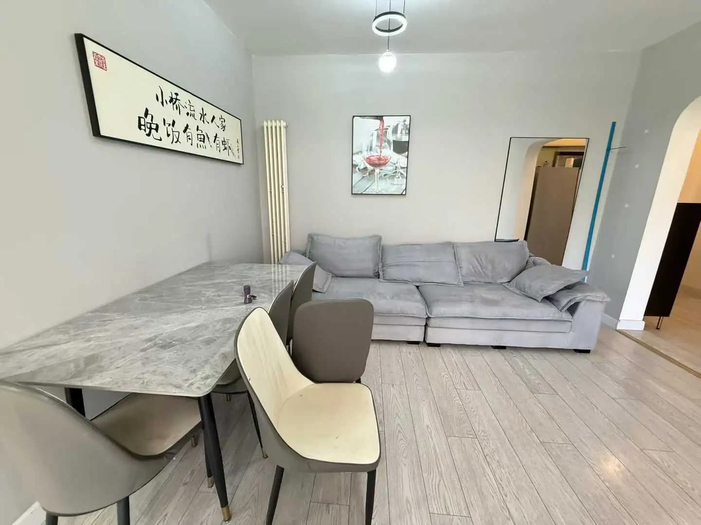 Shuangjing, R&F City, Share house