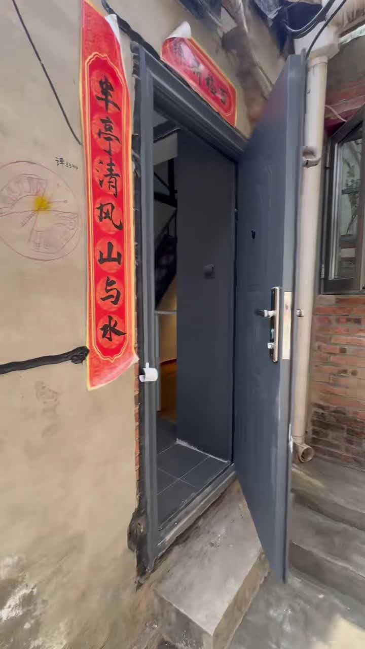 Dongsi Station, Yard 15 Dongsi Wutiao, 1bd