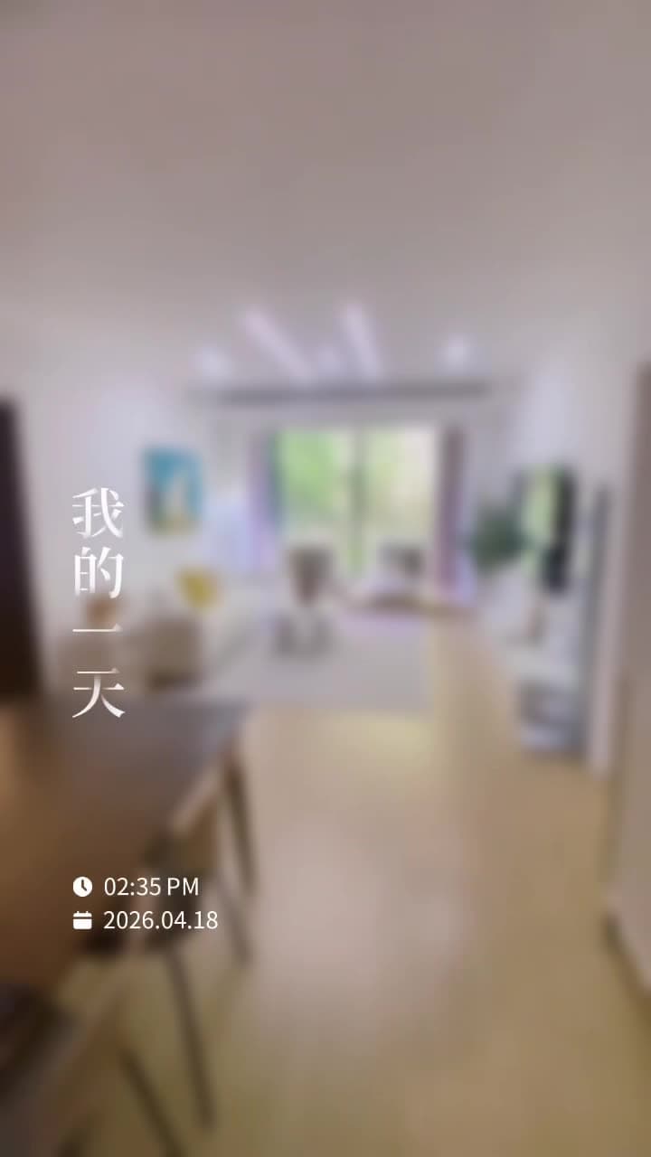 한중로, 탁월거, 투룸