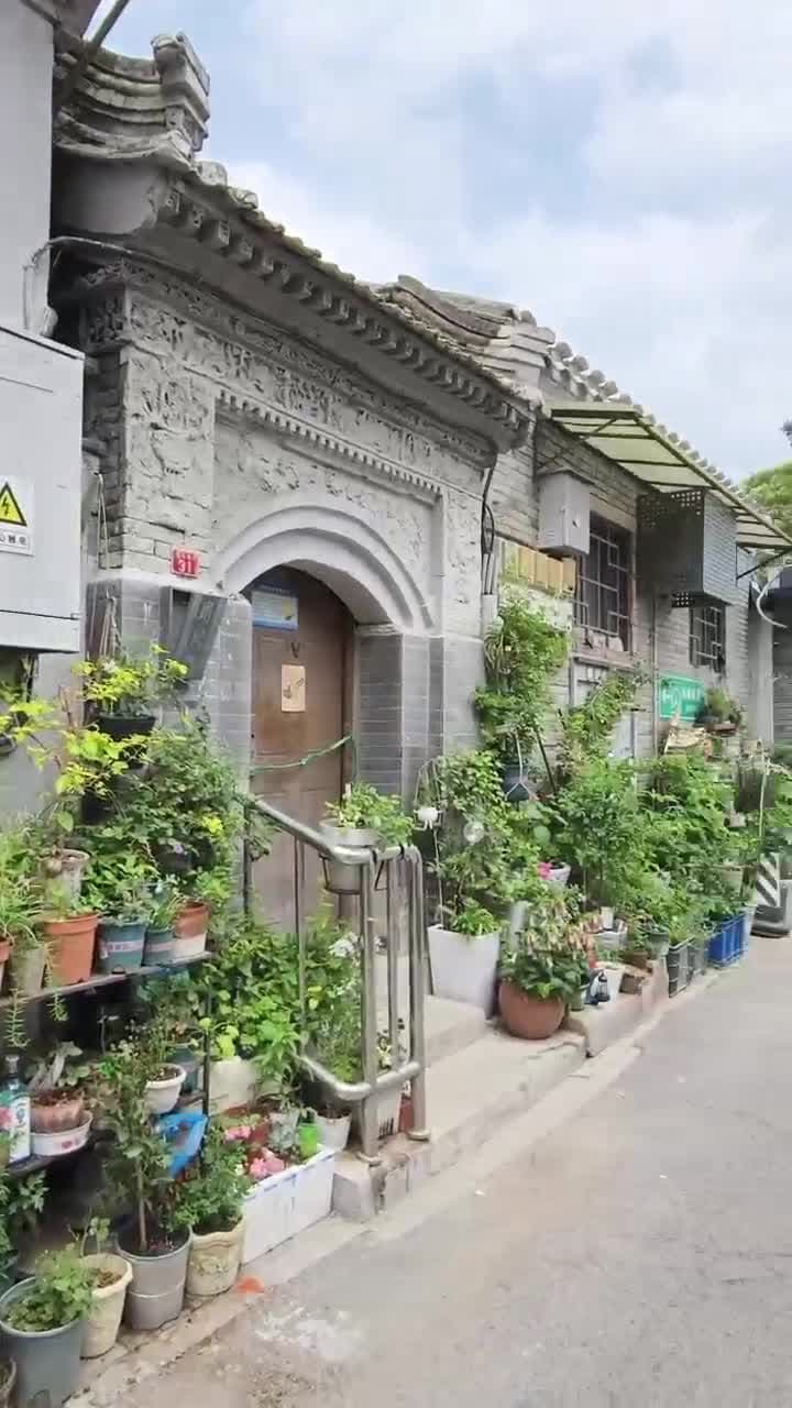 안정문, 영광후통, 원룸