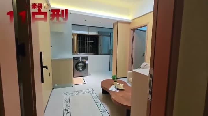 Longhua Station, Ai Xin Ju North Station Branch 5, 1bd
