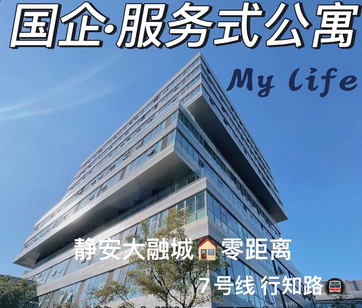 Xingzhi Road Station, Ningjia Apartment (Xingguangyao Branch), 1bd