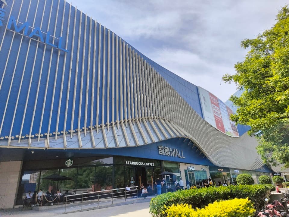 Futong Station, Moon Bay Apartment, 1bd